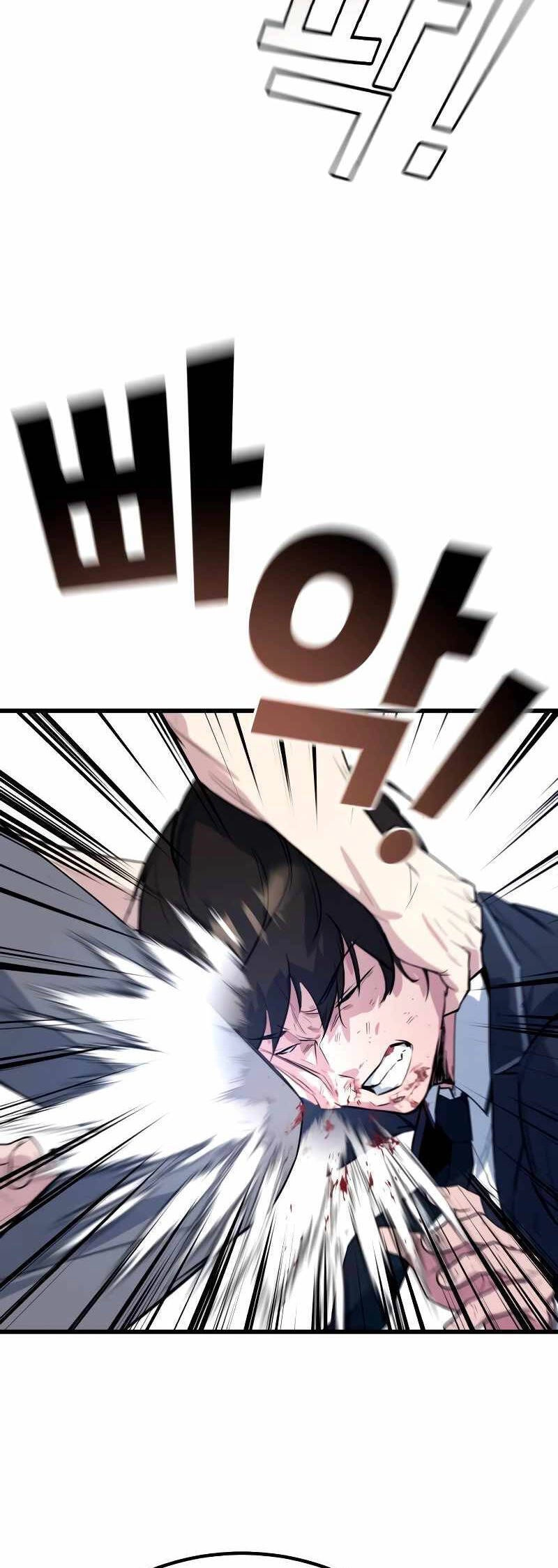 Bạo Lực Vương Chapter 2 - 57