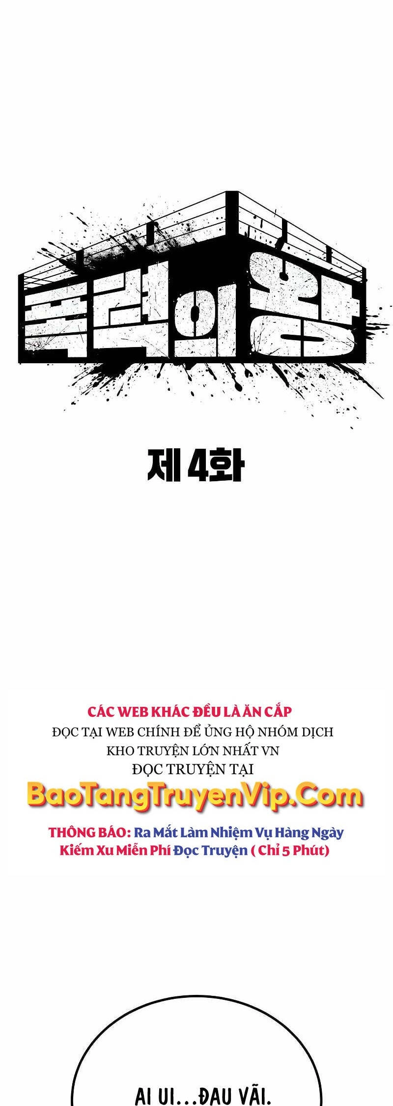 Bạo Lực Vương Chapter 4 - 21