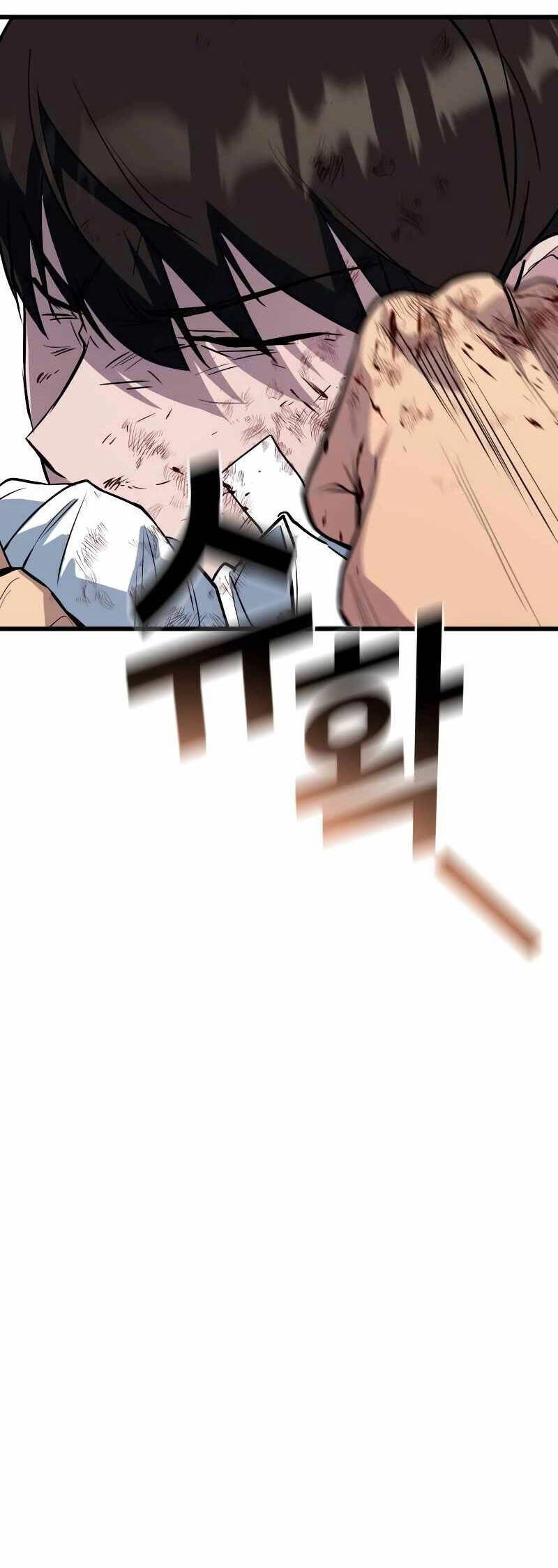 Bạo Lực Vương Chapter 4 - 48