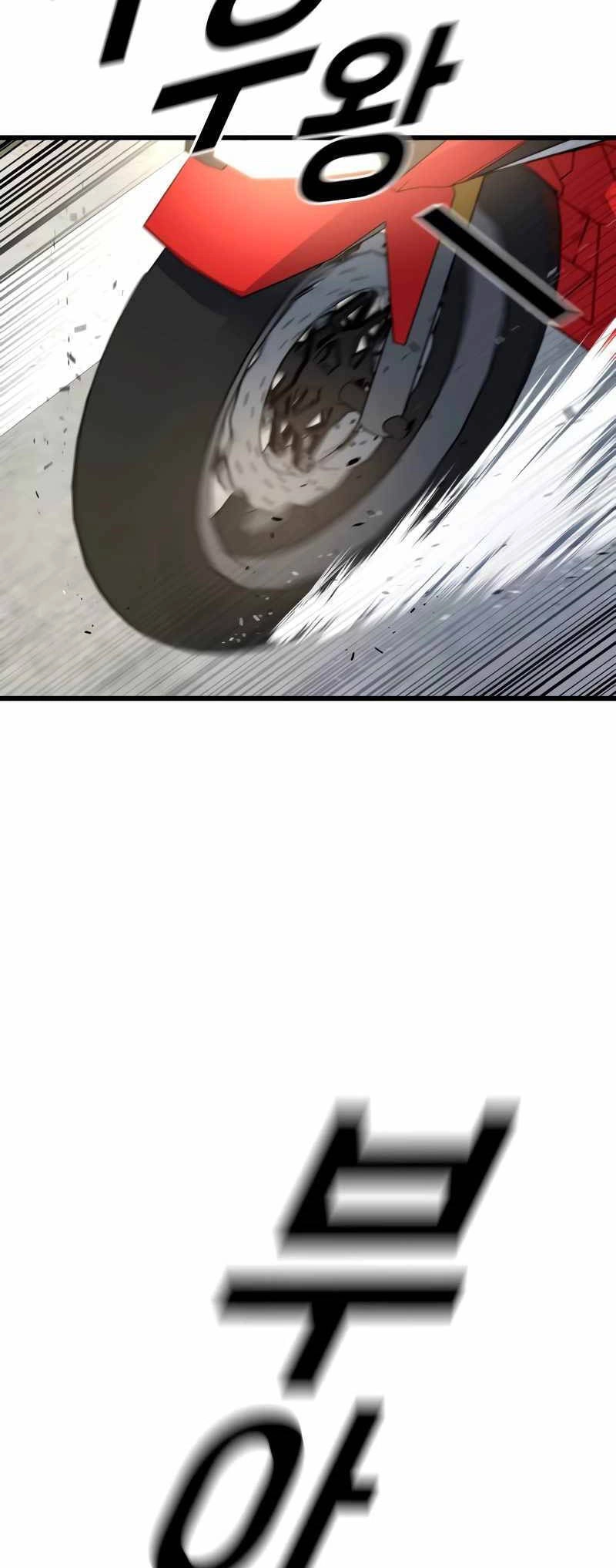 Bạo Lực Vương Chapter 4 - 79