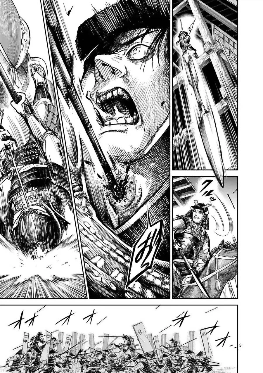 Kaze No Yari Chapter 1 - 3