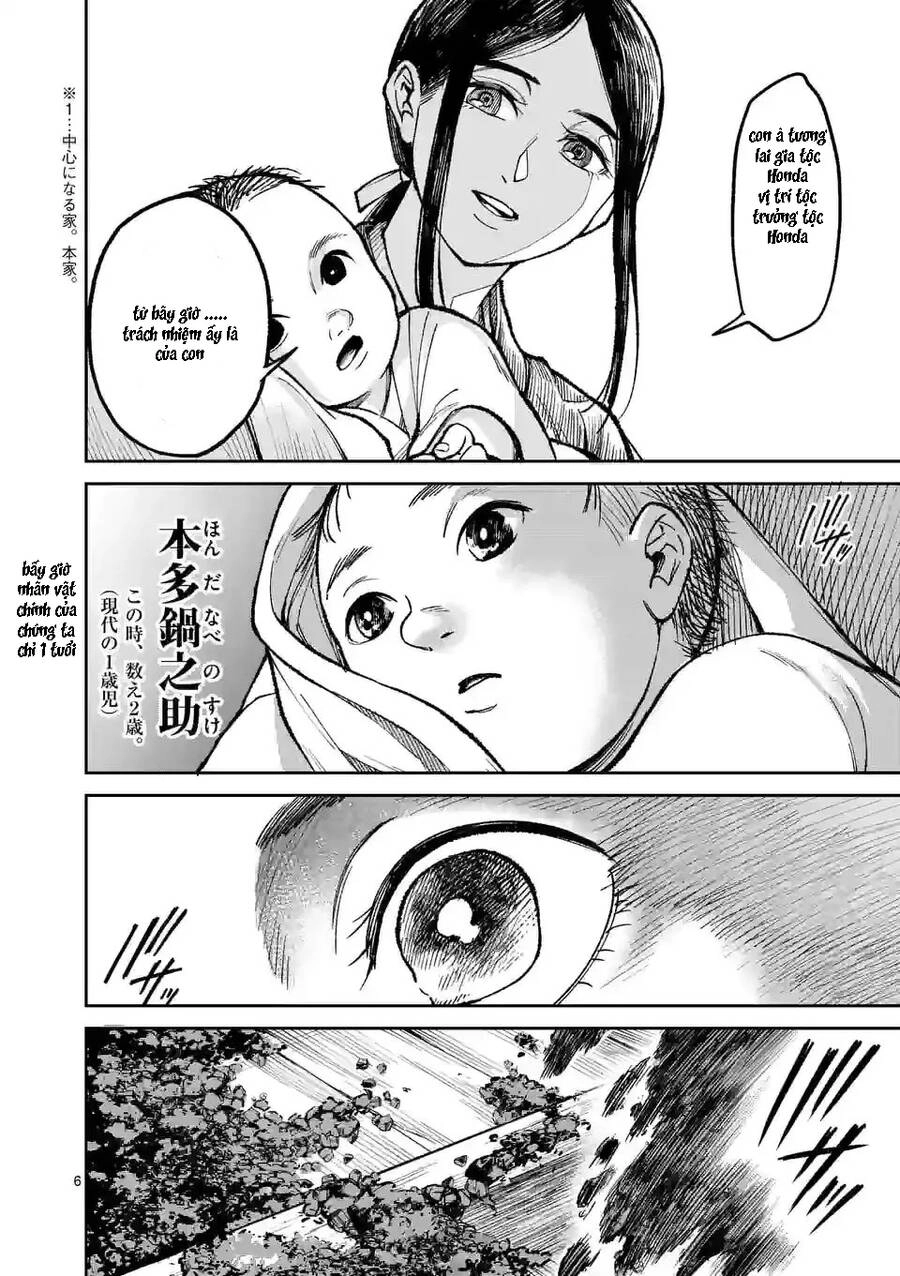 Kaze No Yari Chapter 1 - 6