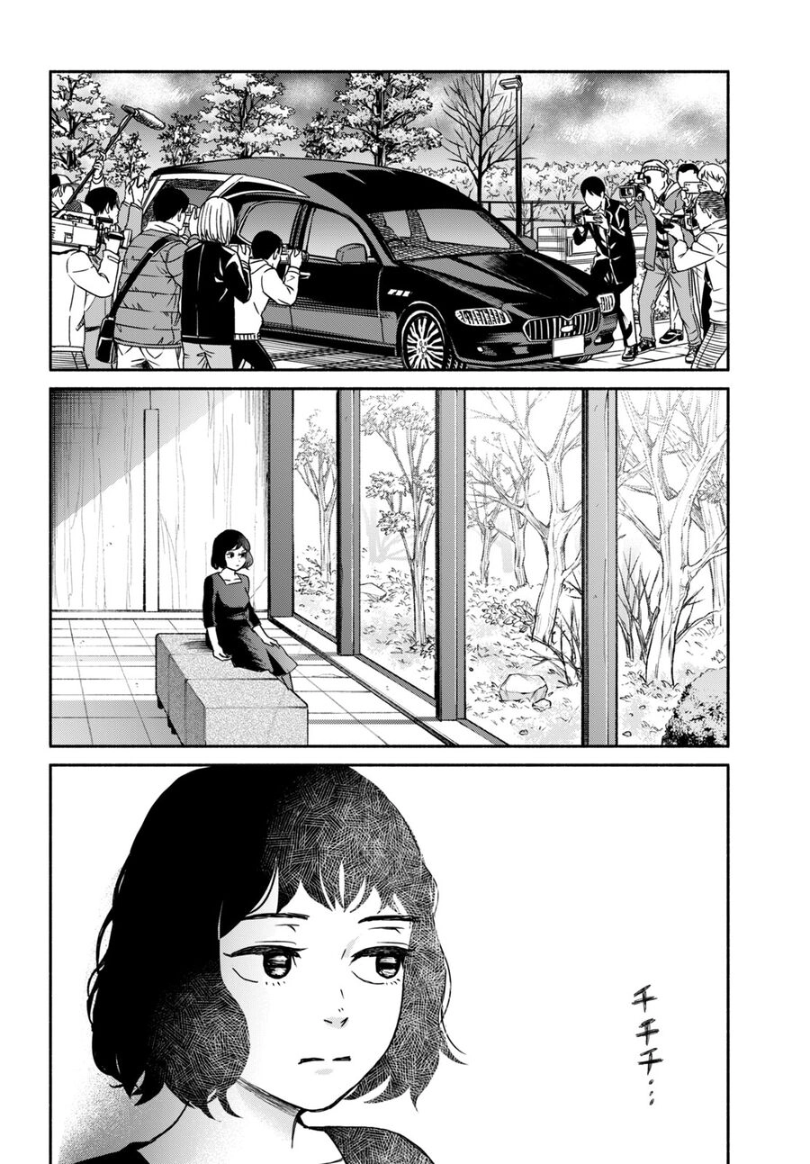 Là Ai Đã Chứng Kiến Điệu Múa Khổng Tước? Chapter 1 - 16