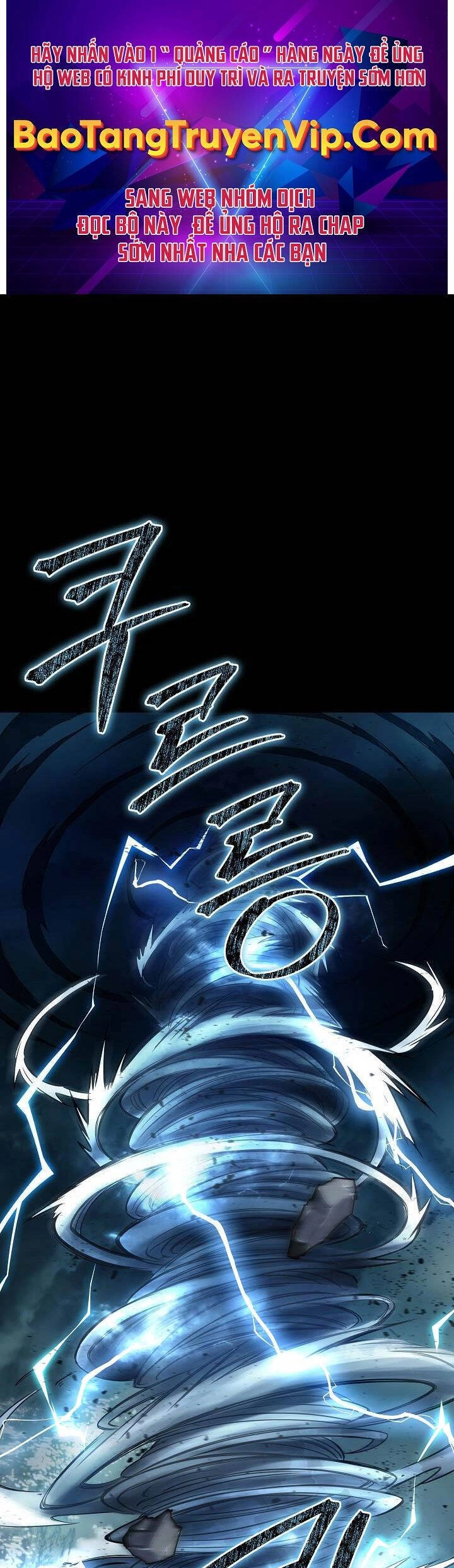 Thôn Phệ Thiên Ma Chapter 1 - 1