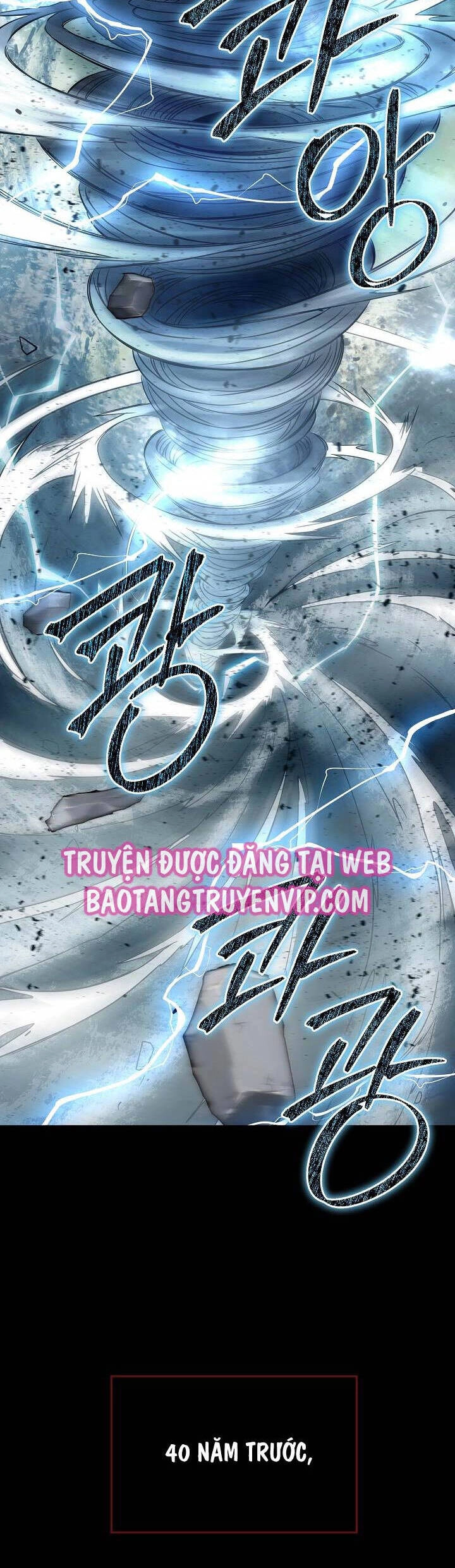 Thôn Phệ Thiên Ma Chapter 1 - 2