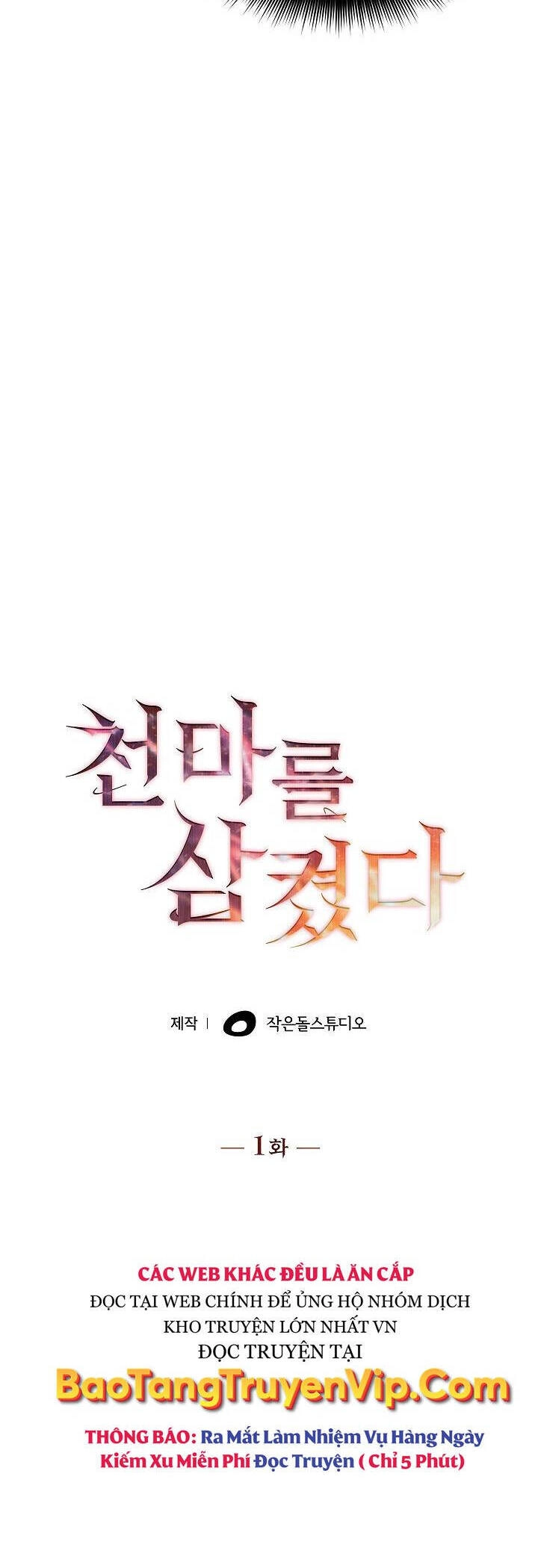 Thôn Phệ Thiên Ma Chapter 1 - 30