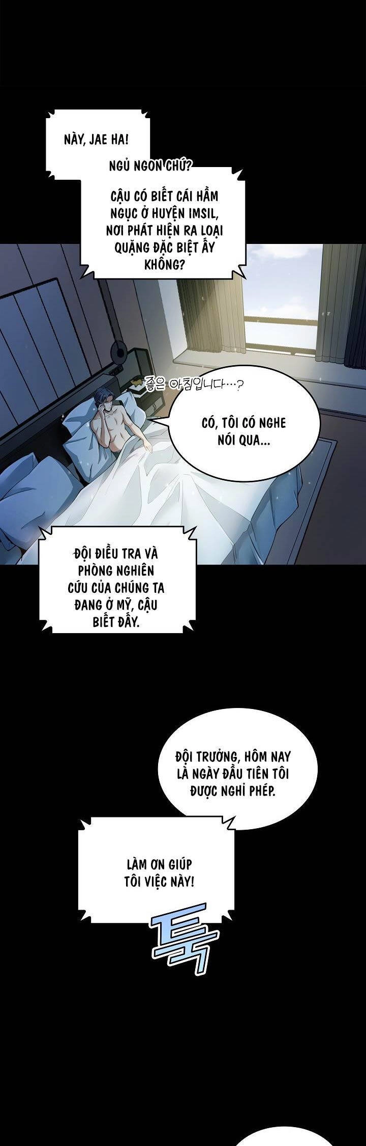 Thôn Phệ Thiên Ma Chapter 1 - 33