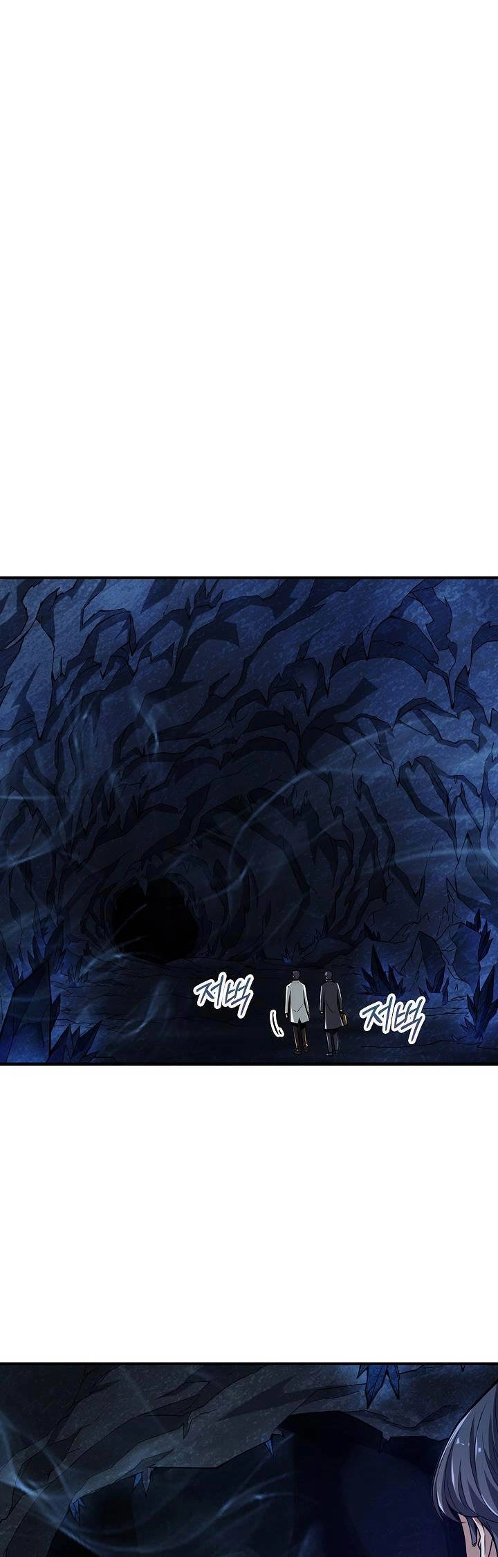 Thôn Phệ Thiên Ma Chapter 1 - 43