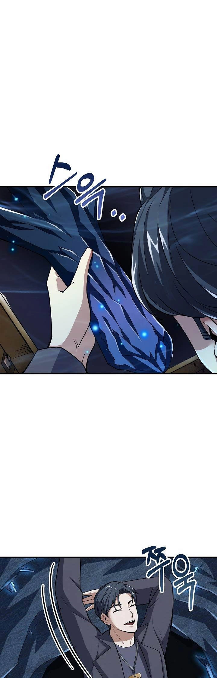 Thôn Phệ Thiên Ma Chapter 1 - 49