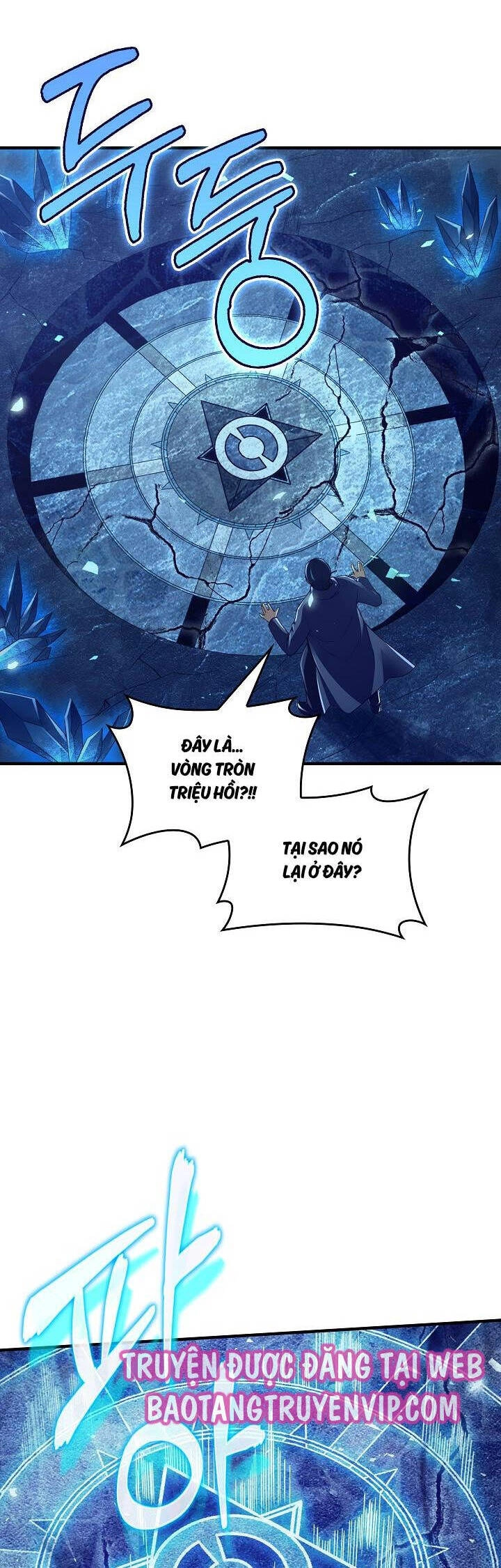 Thôn Phệ Thiên Ma Chapter 1 - 52