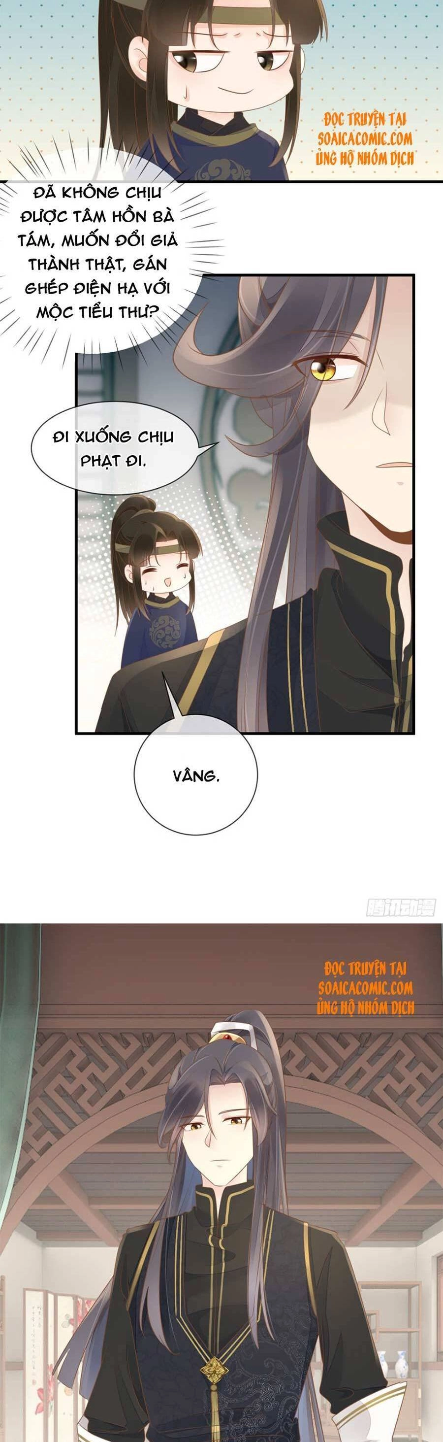 Thiên Kim Độc Phi Trọng Sinh Chapter 16 - 3