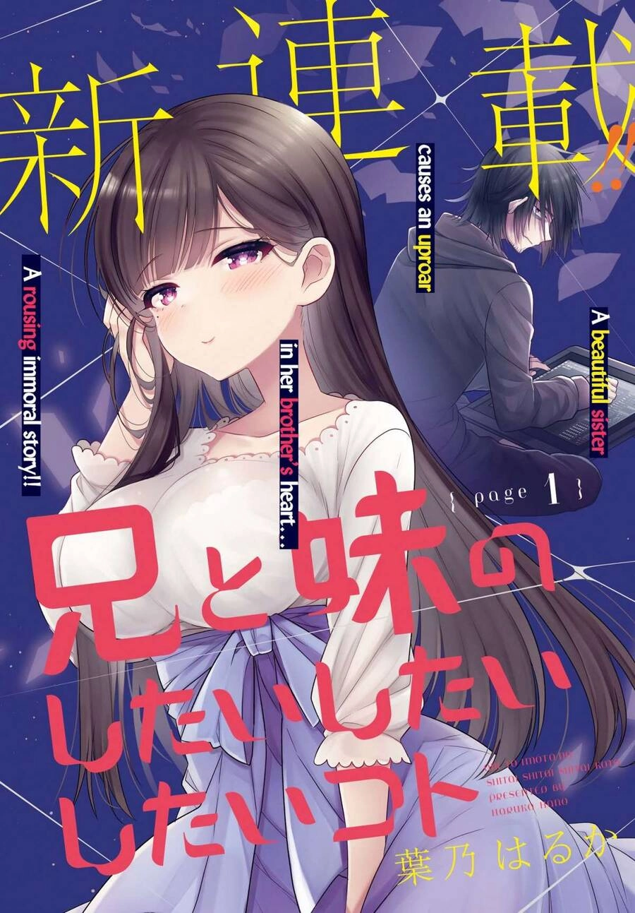 Ani To Imouto No Shitai Shitai Shitai Koto Chapter 1 - 6