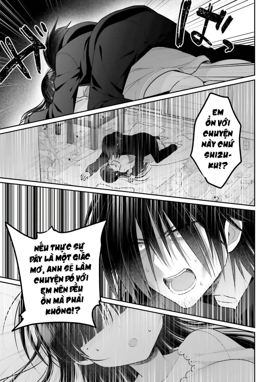 Ani To Imouto No Shitai Shitai Shitai Koto Chapter 1 - 28