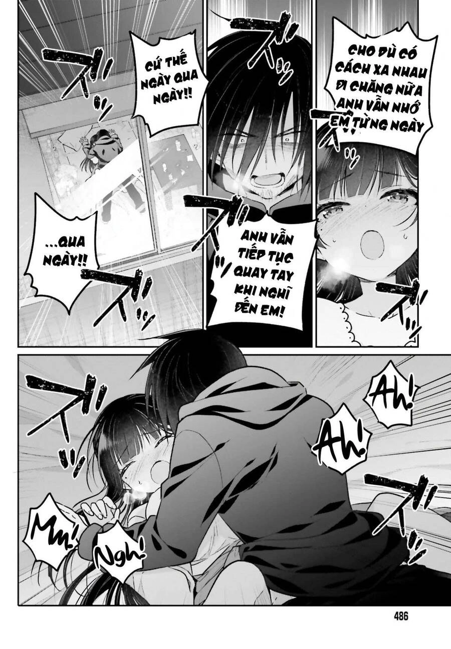 Ani To Imouto No Shitai Shitai Shitai Koto Chapter 1 - 31