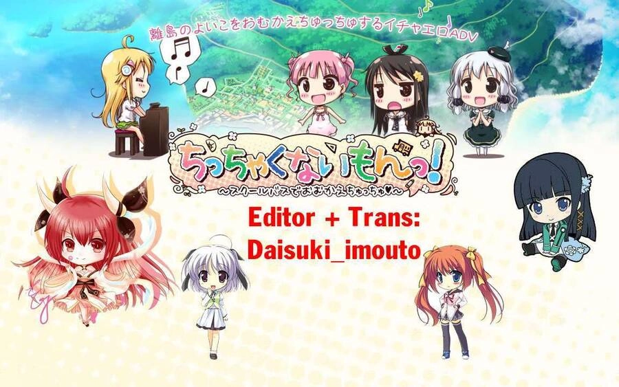 Ani To Imouto No Shitai Shitai Shitai Koto Chapter 2 - 3