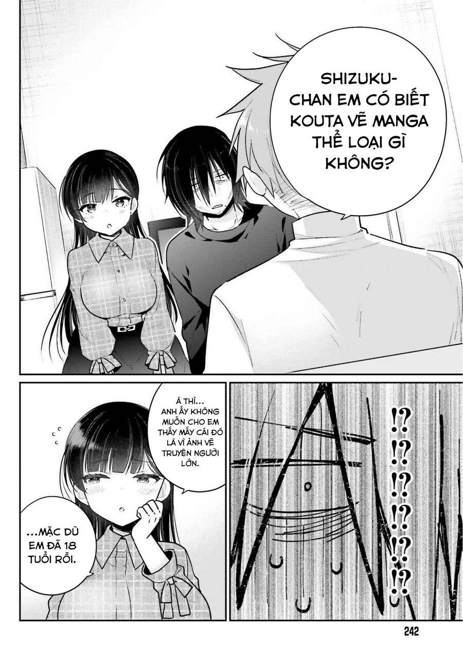 Ani To Imouto No Shitai Shitai Shitai Koto Chapter 2 - 17