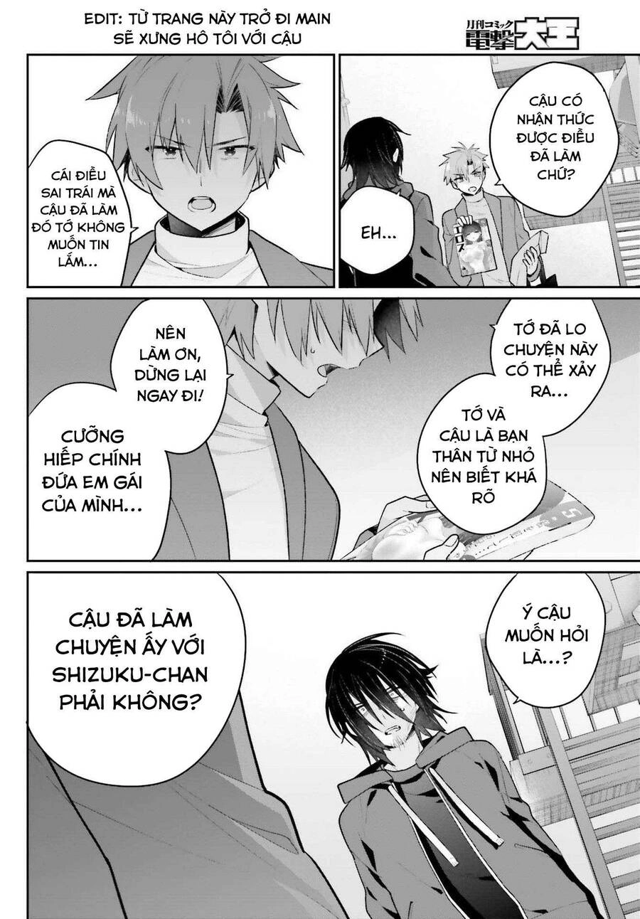 Ani To Imouto No Shitai Shitai Shitai Koto Chapter 2 - 21