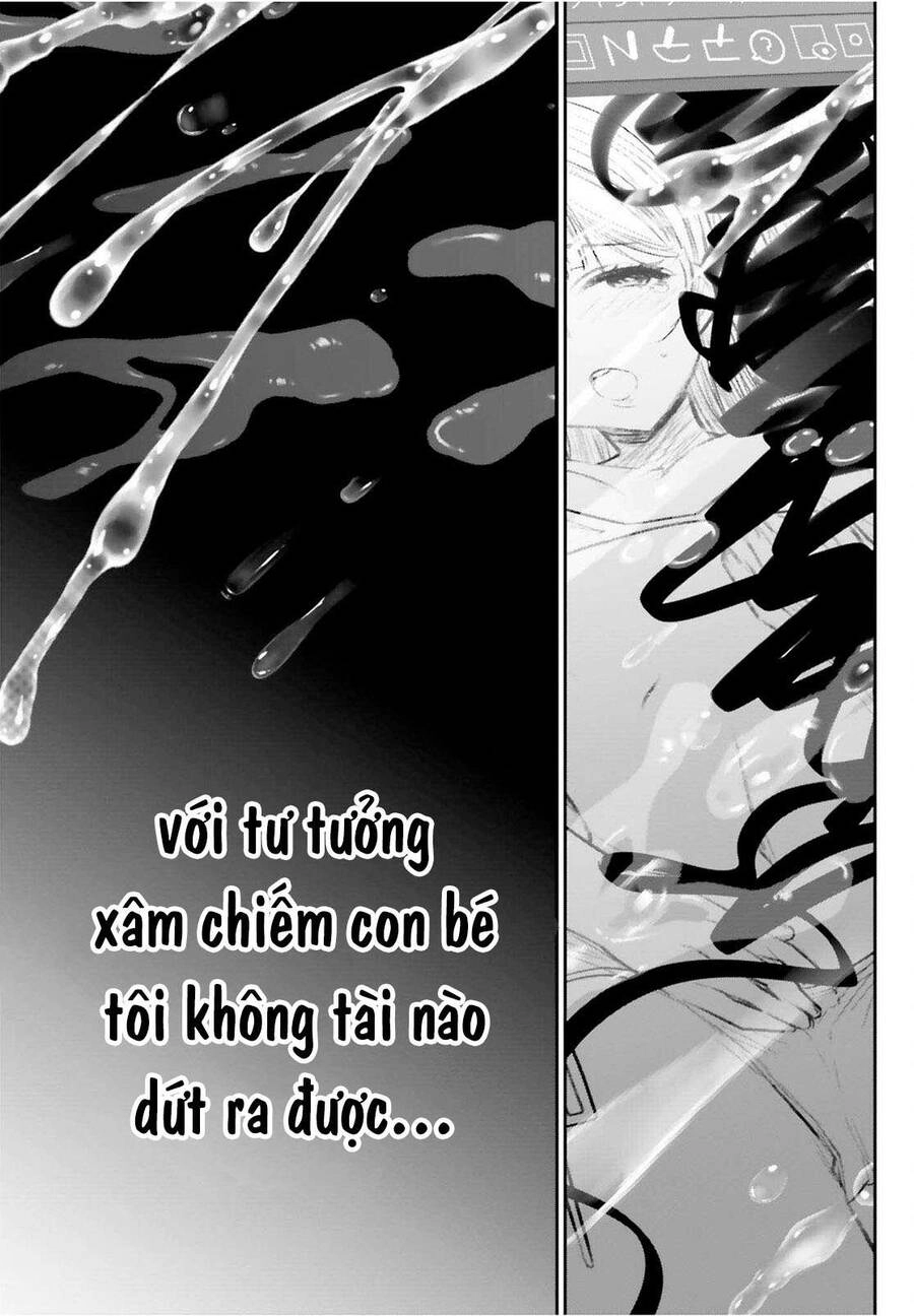 Ani To Imouto No Shitai Shitai Shitai Koto Chapter 3 - 17