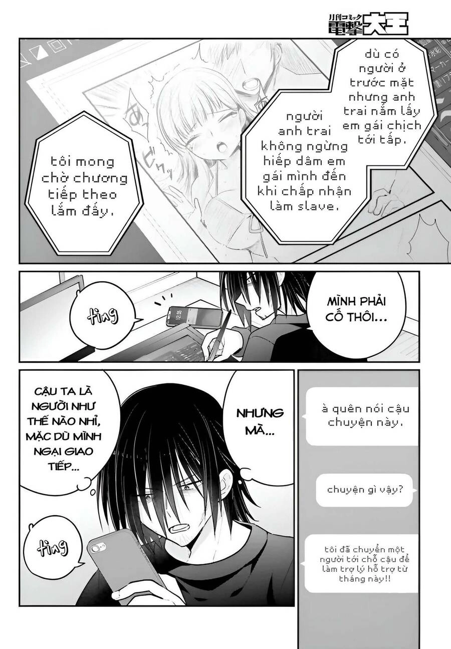 Ani To Imouto No Shitai Shitai Shitai Koto Chapter 5 - 31