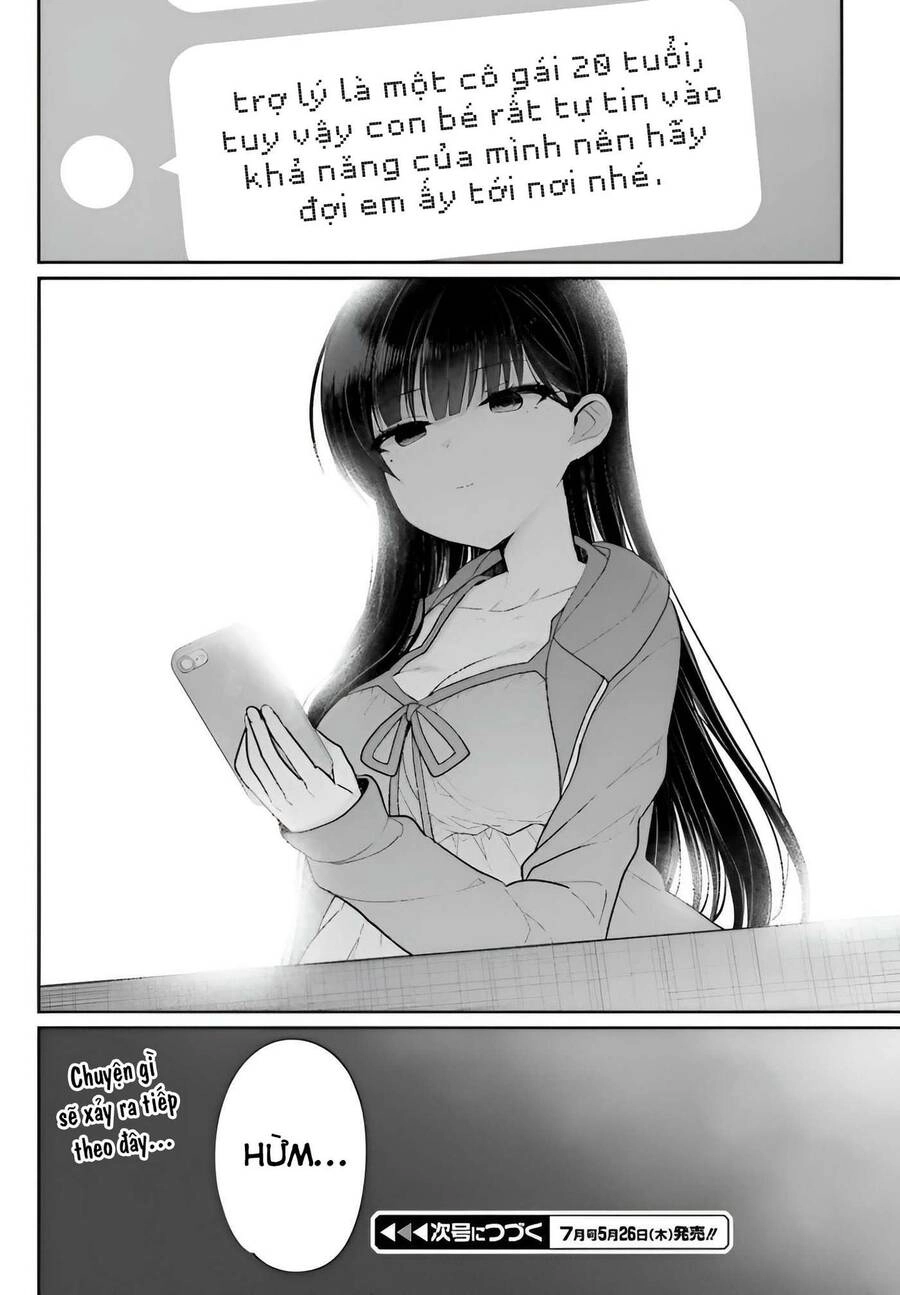 Ani To Imouto No Shitai Shitai Shitai Koto Chapter 5 - 33