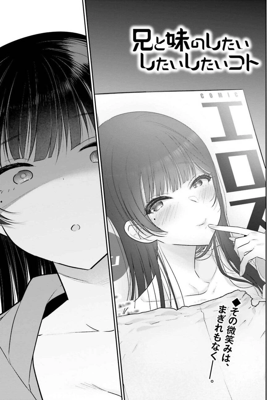 Ani To Imouto No Shitai Shitai Shitai Koto Chapter 7 - 5