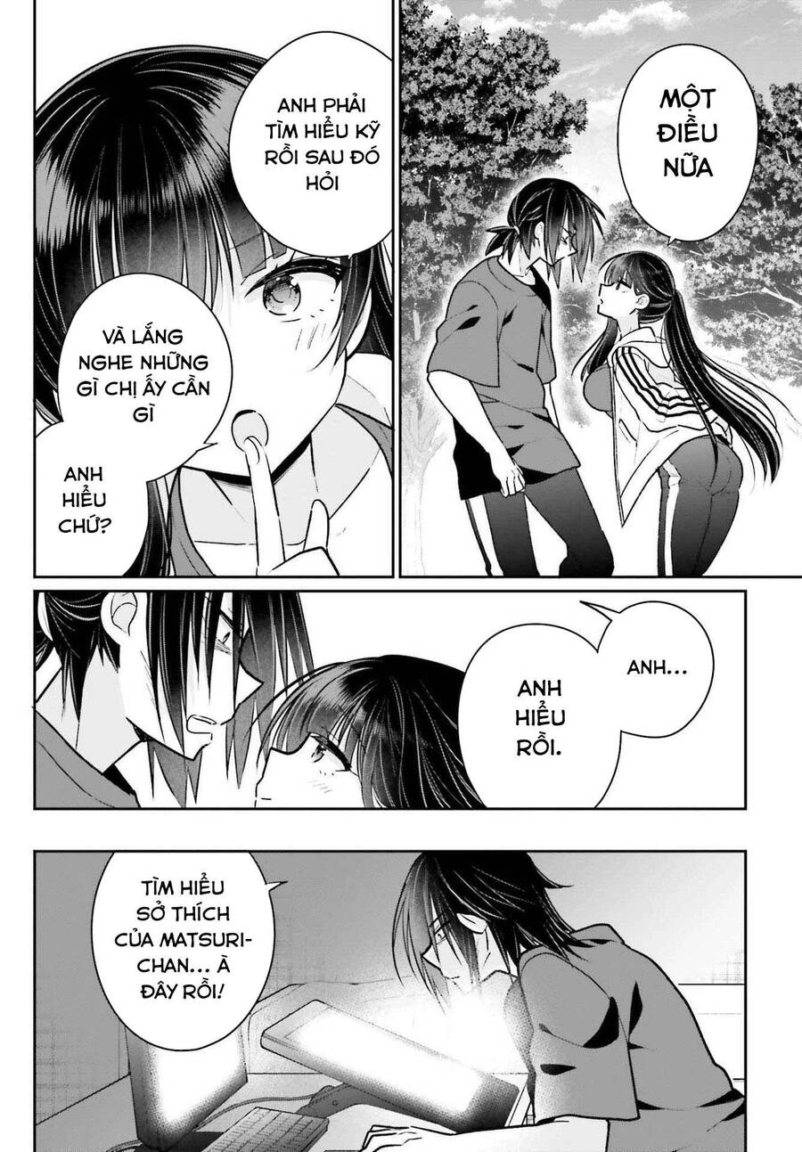 Ani To Imouto No Shitai Shitai Shitai Koto Chapter 8 - 13