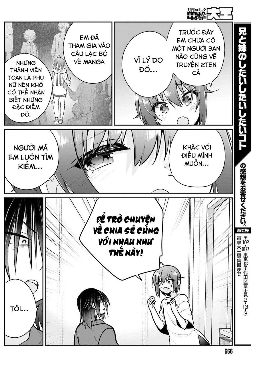 Ani To Imouto No Shitai Shitai Shitai Koto Chapter 8 - 19
