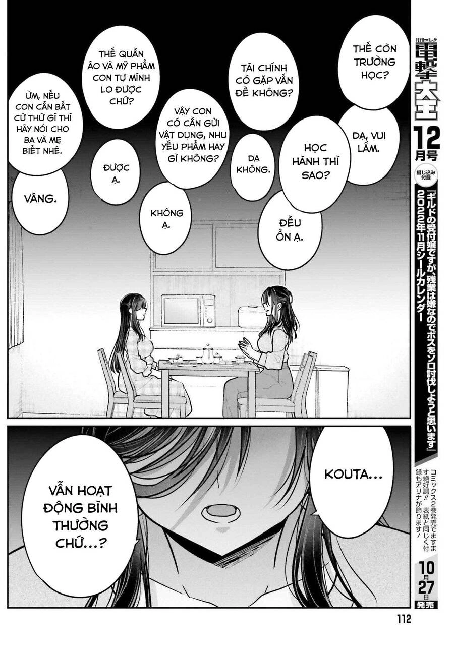 Ani To Imouto No Shitai Shitai Shitai Koto Chapter 9 - 16