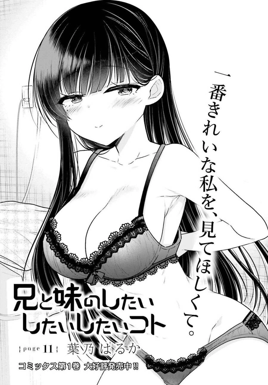 Ani To Imouto No Shitai Shitai Shitai Koto Chapter 11 - 5