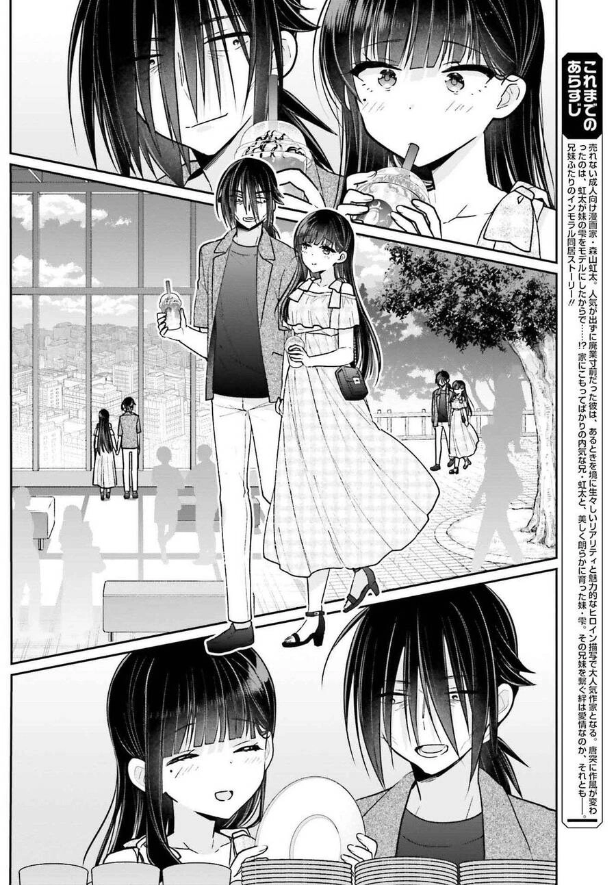 Ani To Imouto No Shitai Shitai Shitai Koto Chapter 11 - 10