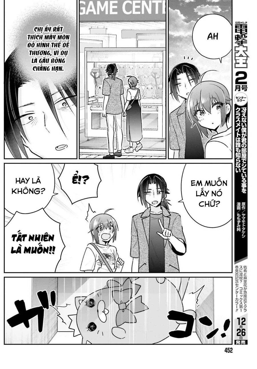 Ani To Imouto No Shitai Shitai Shitai Koto Chapter 11 - 22