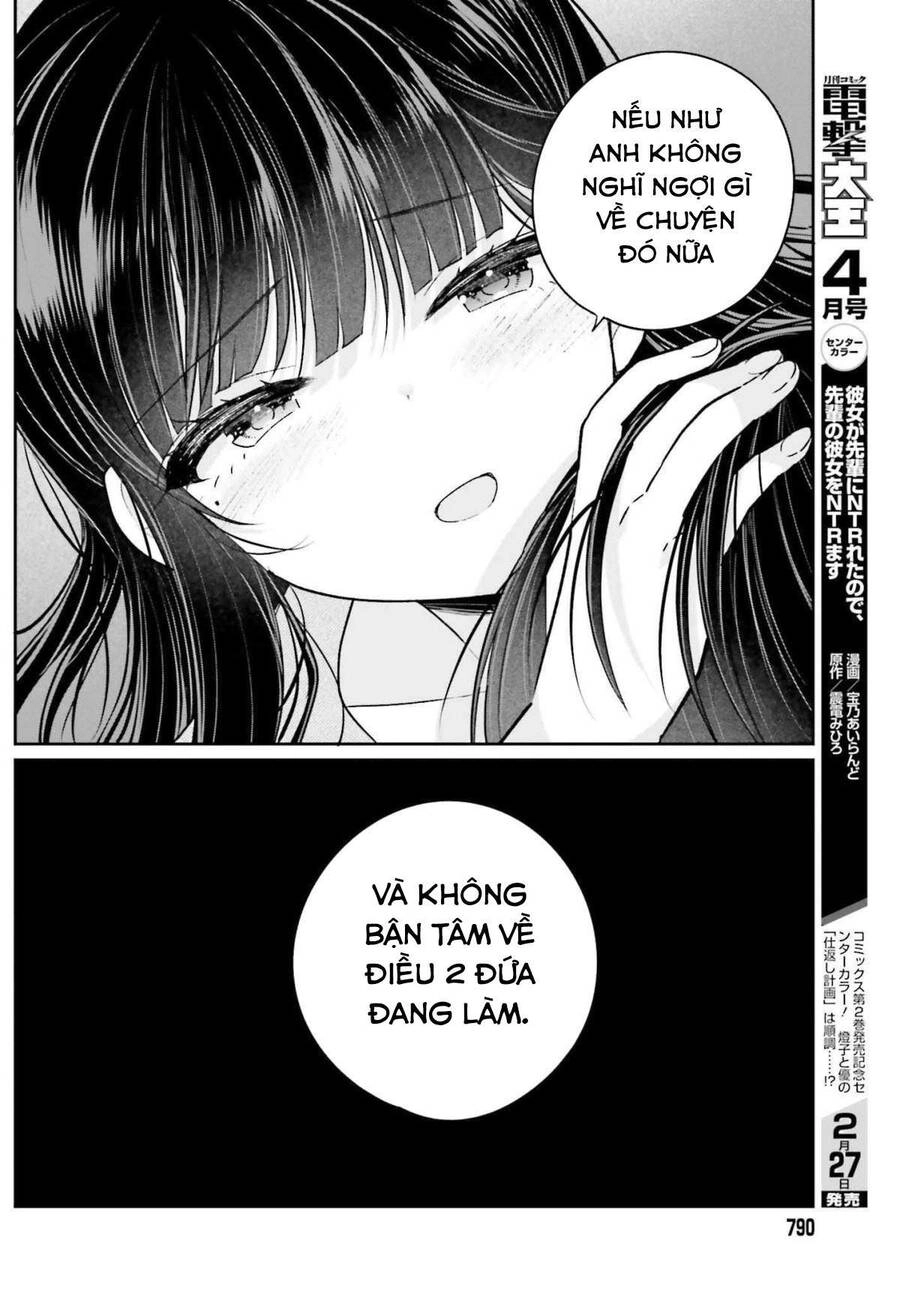 Ani To Imouto No Shitai Shitai Shitai Koto Chapter 12.2 - 12