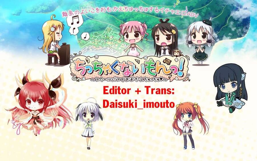 Ani To Imouto No Shitai Shitai Shitai Koto Chapter 13 - 3