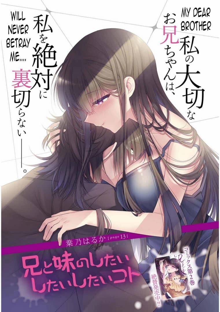 Ani To Imouto No Shitai Shitai Shitai Koto Chapter 13 - 4