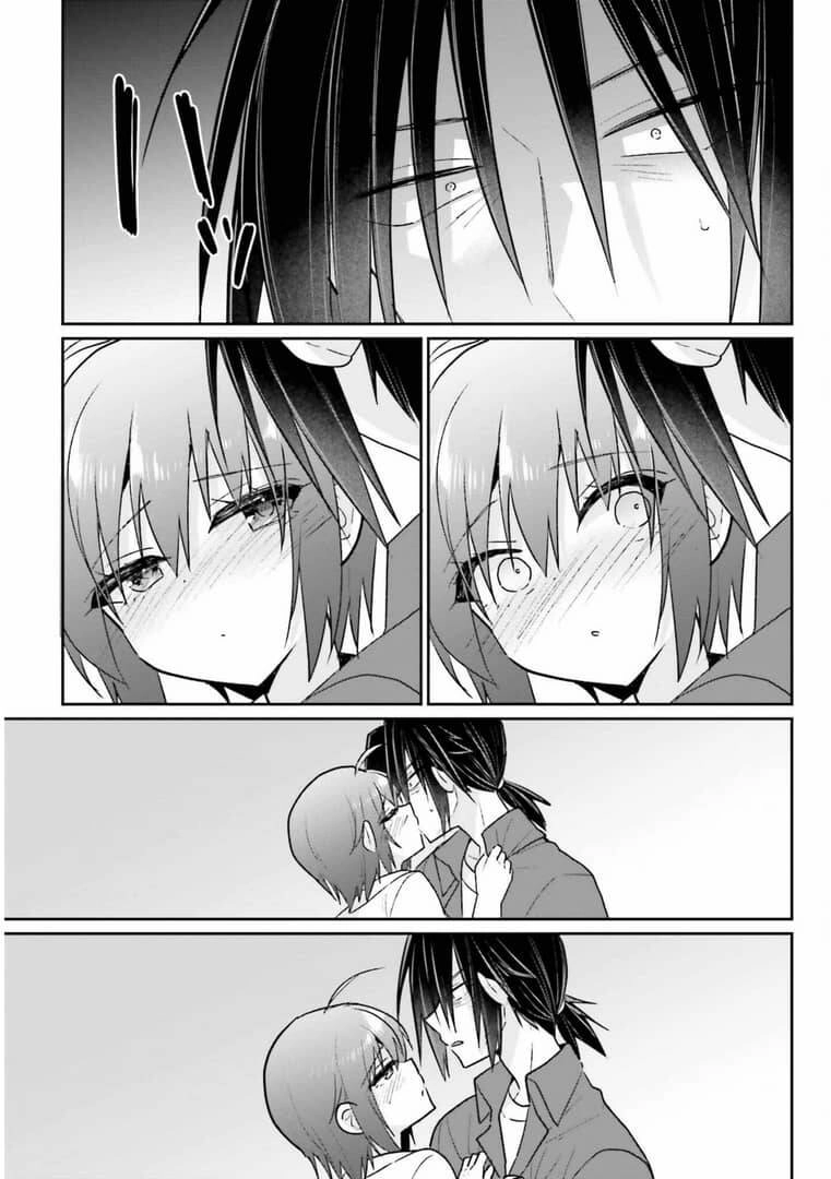Ani To Imouto No Shitai Shitai Shitai Koto Chapter 13 - 18