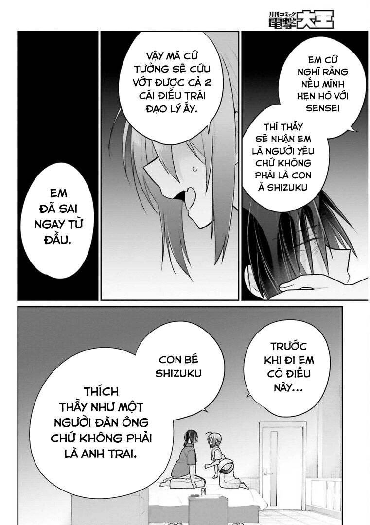 Ani To Imouto No Shitai Shitai Shitai Koto Chapter 13.2 - 15