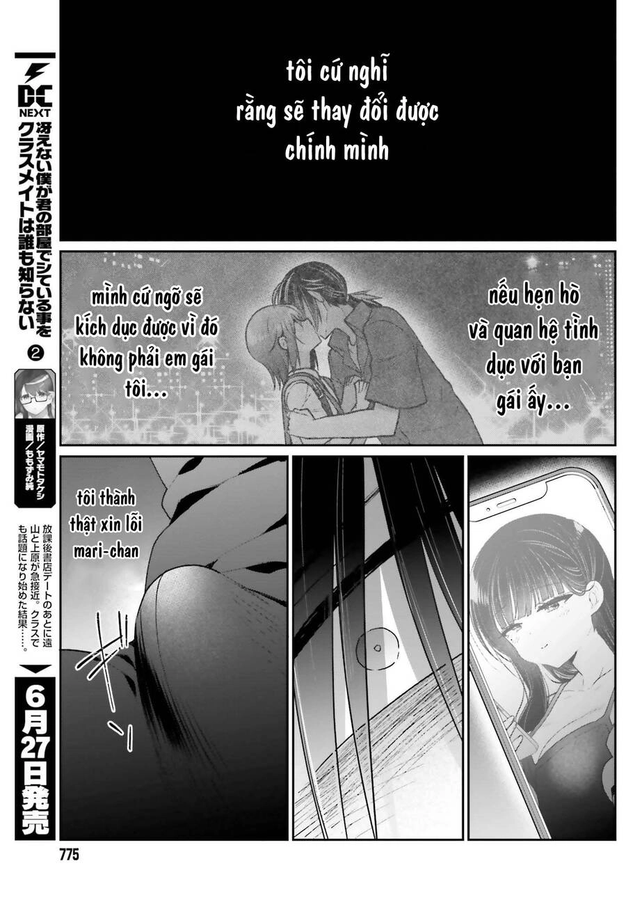 Ani To Imouto No Shitai Shitai Shitai Koto Chapter 14 - 11