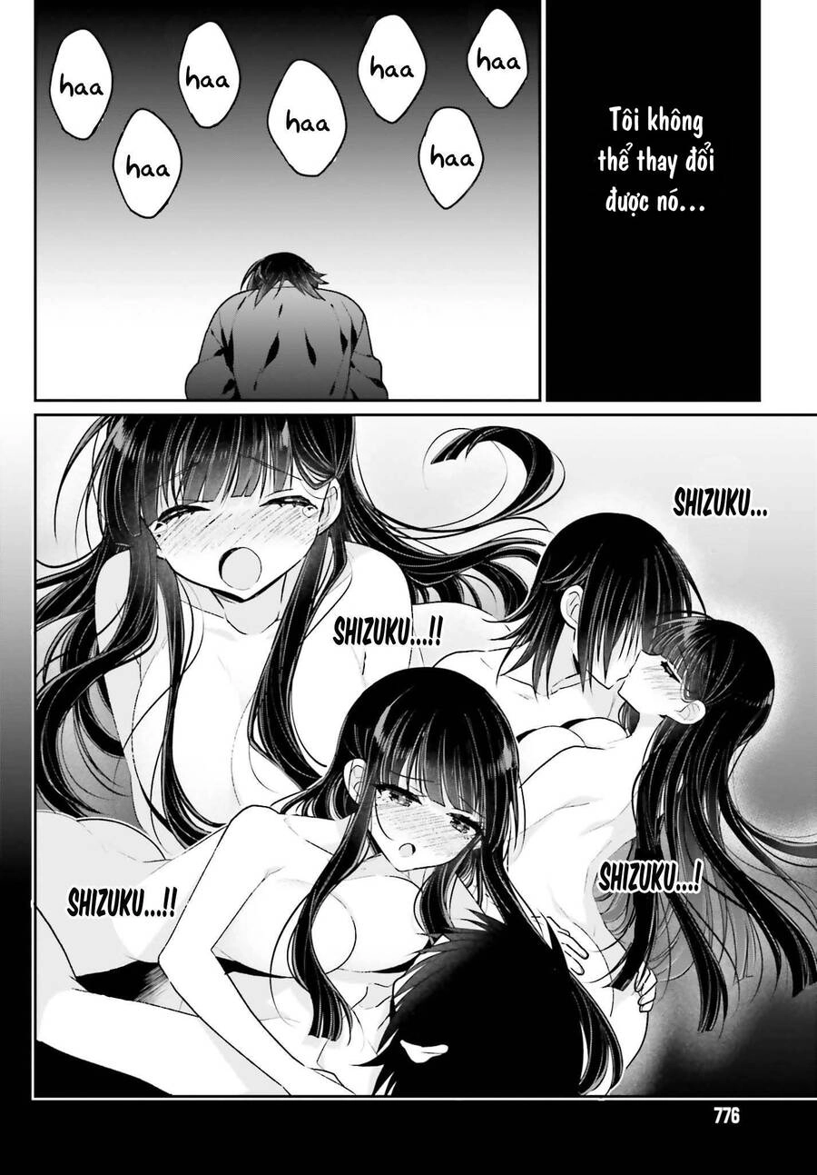 Ani To Imouto No Shitai Shitai Shitai Koto Chapter 14 - 12