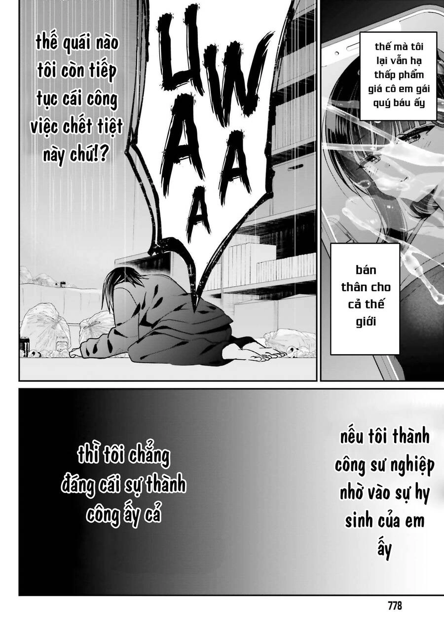 Ani To Imouto No Shitai Shitai Shitai Koto Chapter 14 - 14