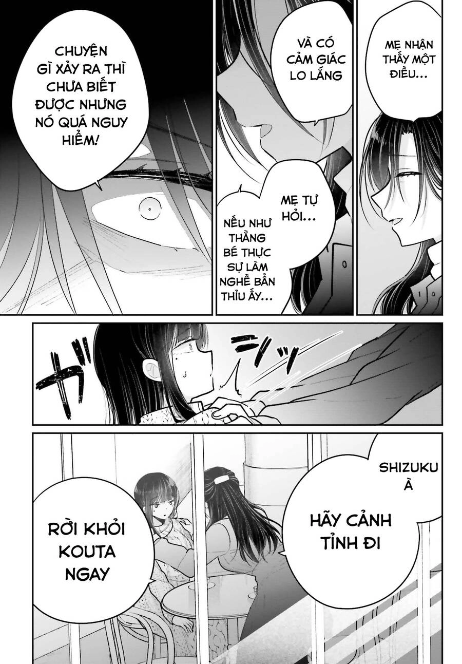 Ani To Imouto No Shitai Shitai Shitai Koto Chapter 14 - 21