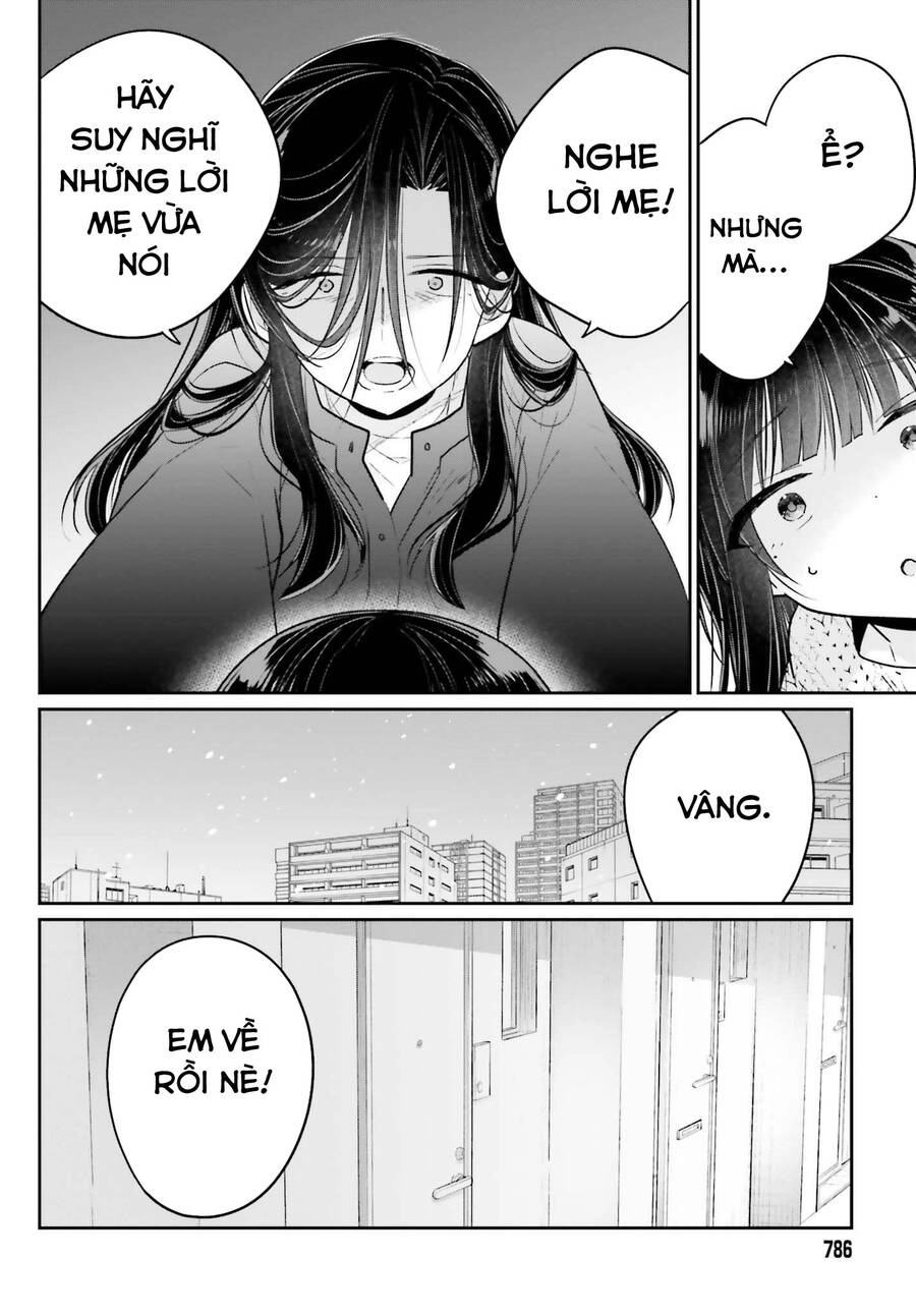 Ani To Imouto No Shitai Shitai Shitai Koto Chapter 14 - 22