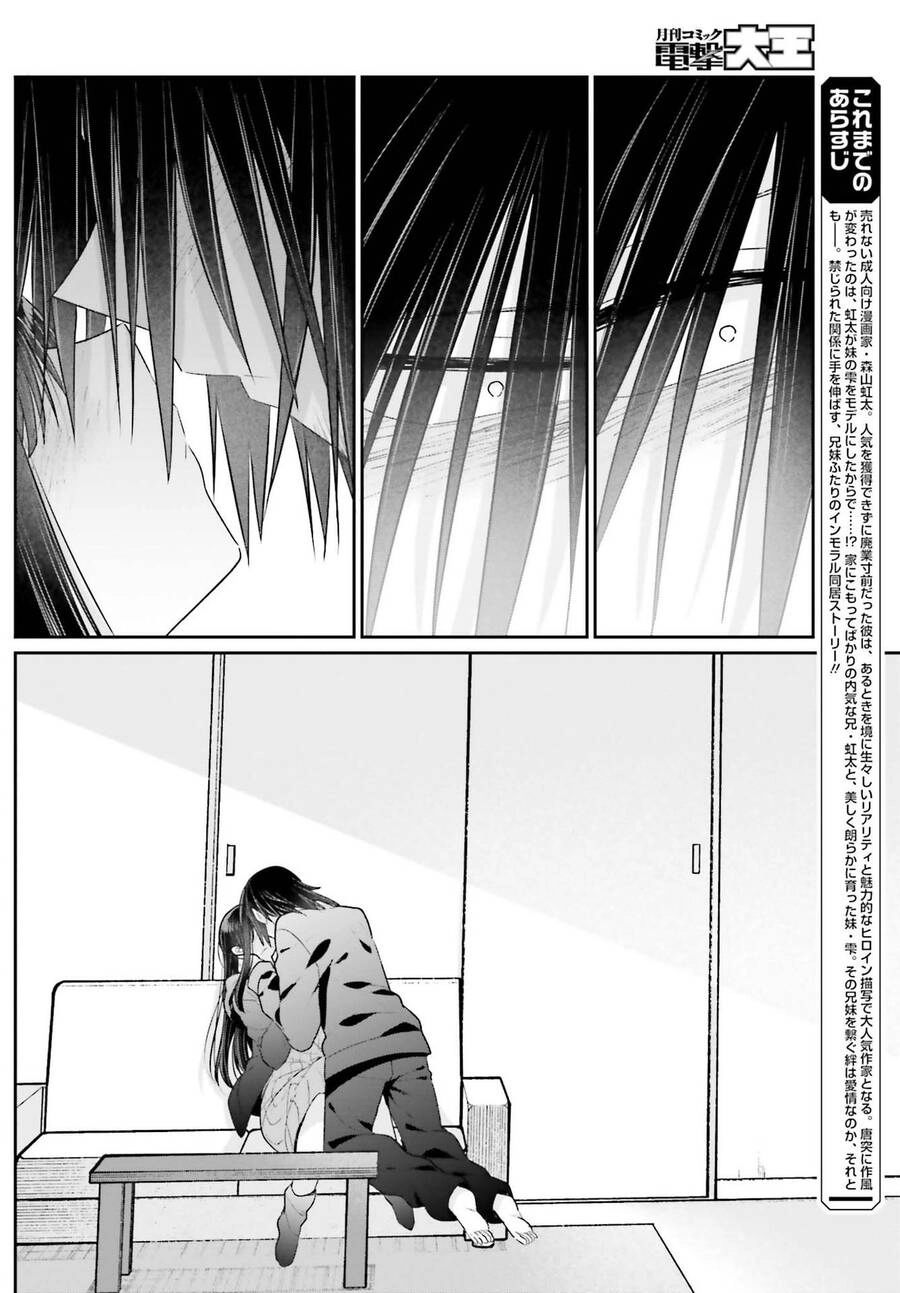 Ani To Imouto No Shitai Shitai Shitai Koto Chapter 15.2 - 5