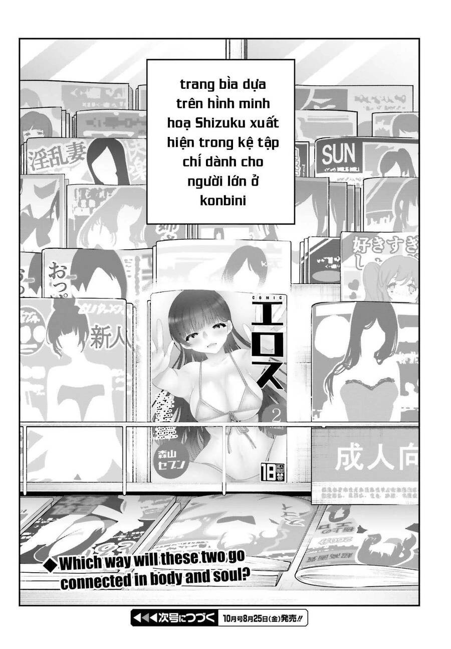 Ani To Imouto No Shitai Shitai Shitai Koto Chapter 15.2 - 16