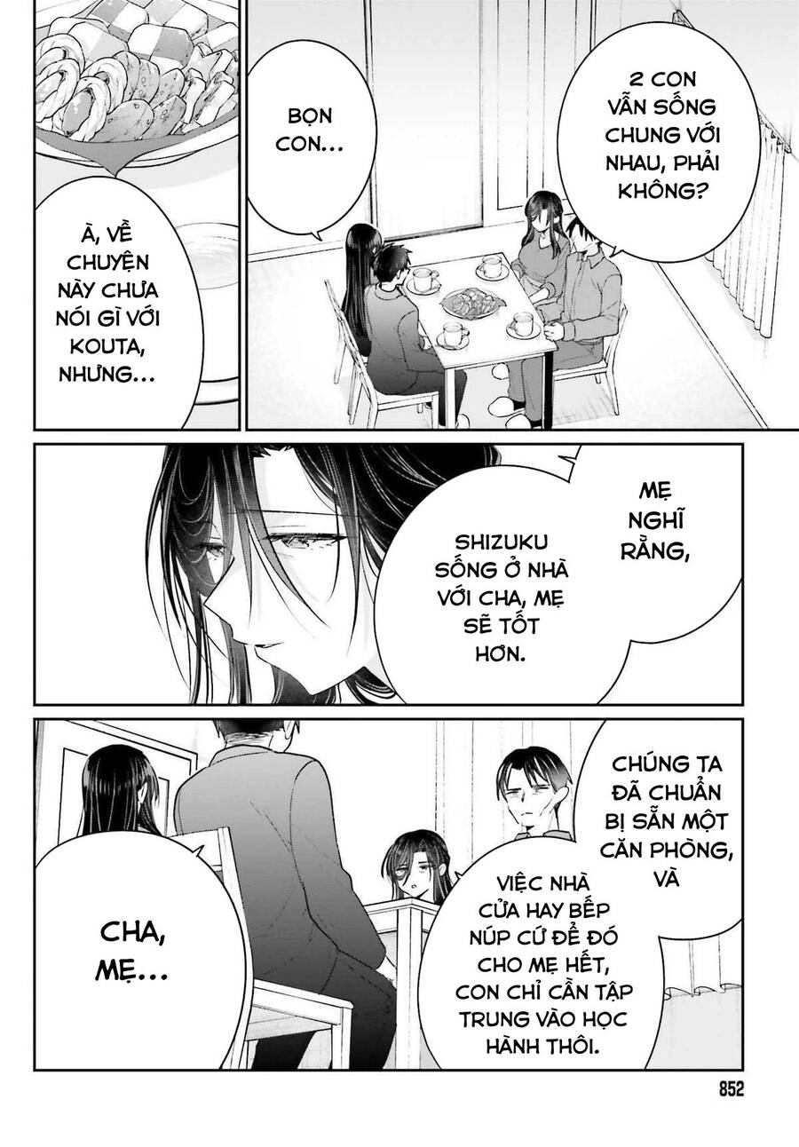 Ani To Imouto No Shitai Shitai Shitai Koto Chapter 17 - 13