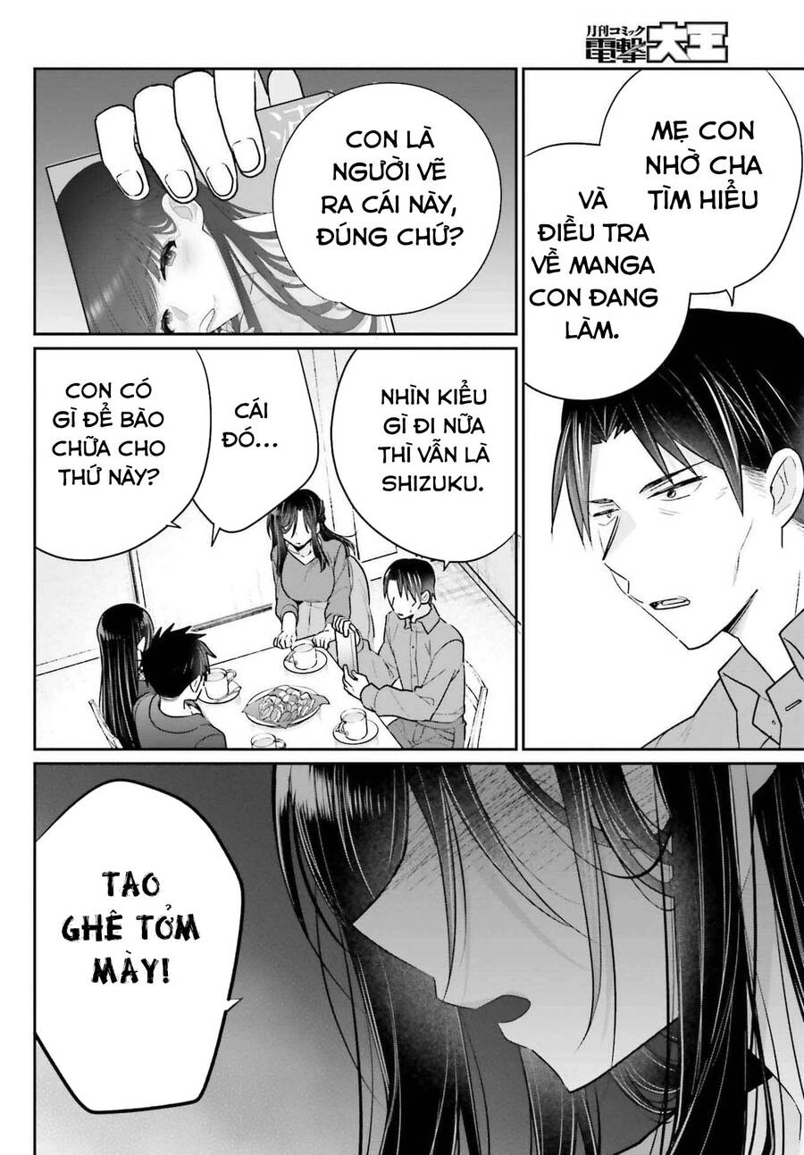 Ani To Imouto No Shitai Shitai Shitai Koto Chapter 17.2 - 5