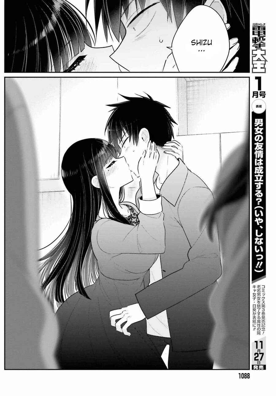 Ani To Imouto No Shitai Shitai Shitai Koto Chapter 17.2 - 11