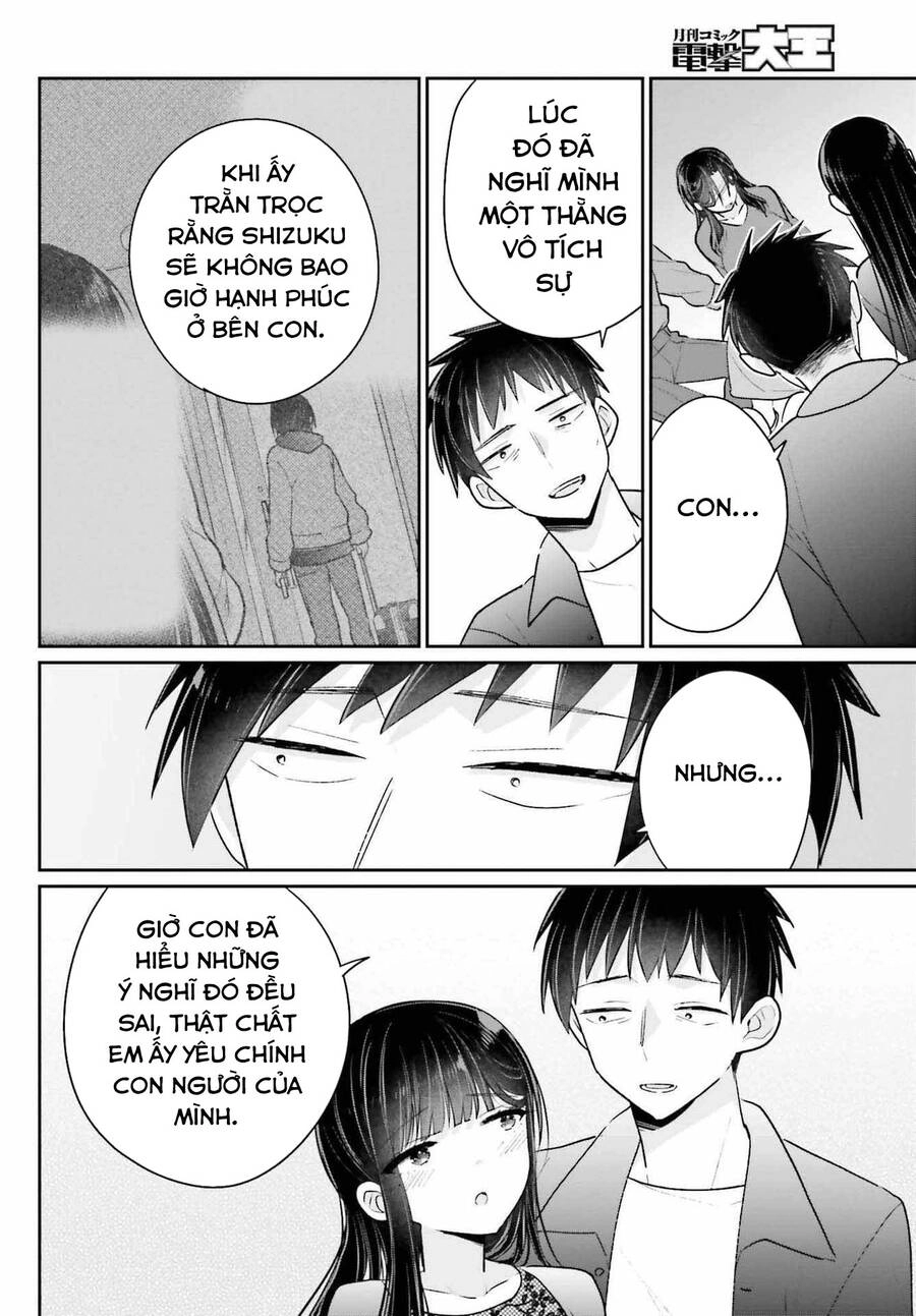 Ani To Imouto No Shitai Shitai Shitai Koto Chapter 17.2 - 15