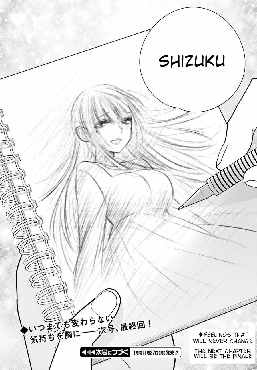 Ani To Imouto No Shitai Shitai Shitai Koto Chapter 17.2 - 26