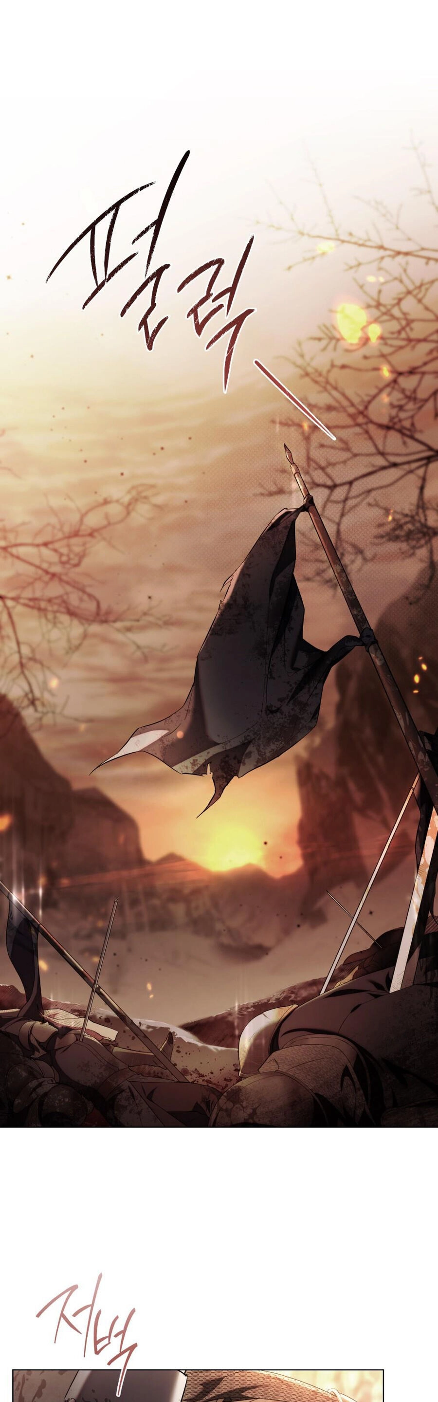 Lời Hứa Này Không Thuộc Về Em Chapter 1 - 2