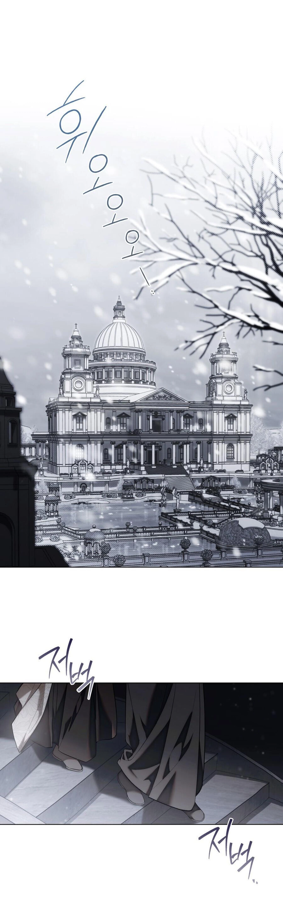 Lời Hứa Này Không Thuộc Về Em Chapter 2 - 2